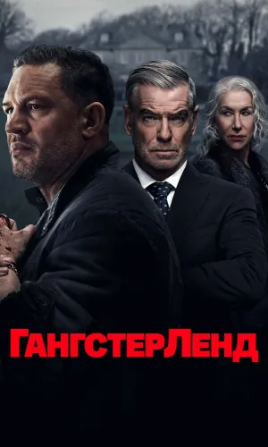 КиноХаб